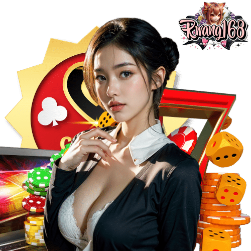 rwang168 เว็บแท้
